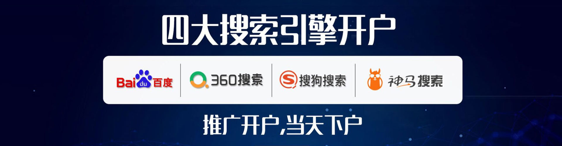 西昌信息流平台