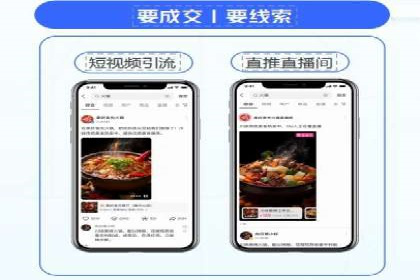案例分享：SEM竞价助力中小企业崛起