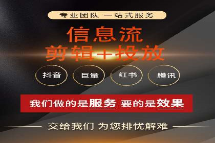 信息流开户快速指南：成功案例解析
